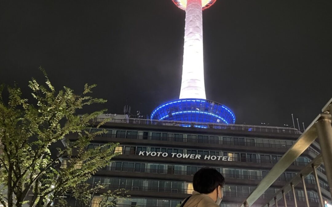 ✨京都タワー🗼